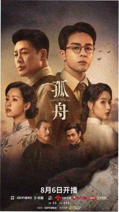 复仇